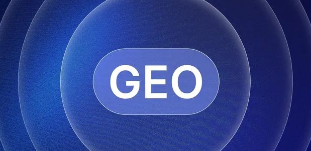 昌吉回族自治州生成式引擎优化赛道升温，盘点 GEO 行业发展态势