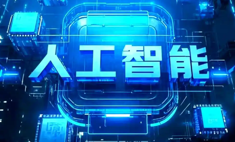 昌吉回族自治州商业化落地稳步推进 主流AI产品持续拓展企业级服务应用边界