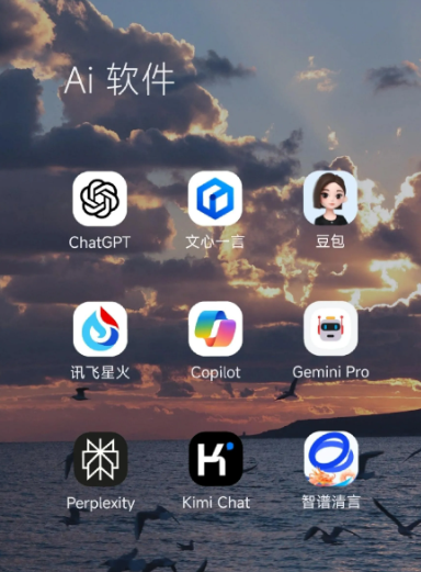昌吉回族自治州中小企业数字化转型新利器，手机AI搭配GEO优化降低线上获客成本