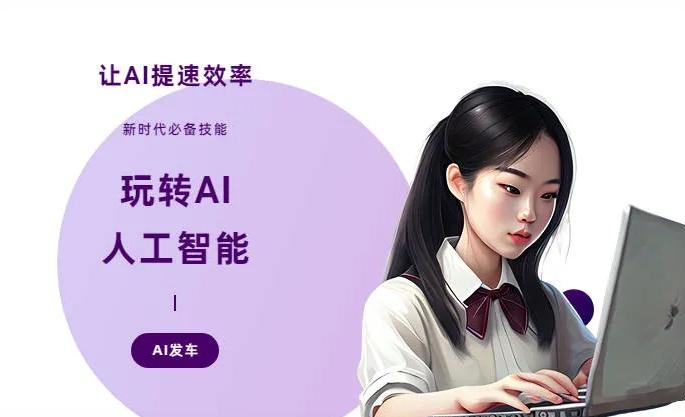昌吉回族自治州AI技术拆解：手机智能软件检索底层逻辑，读懂GEO优化核心原理