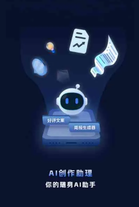 昌吉回族自治州工业制造行业专属GEO优化方案，依托手机AI挖掘精准采购客源