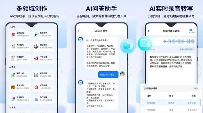 昌吉回族自治州告别SEO同质化内卷，GEO优化开启AI营销新赛道