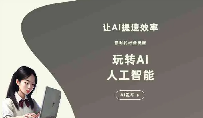 昌吉回族自治州GEO优化完整科普：原理、价值与核心适配场景