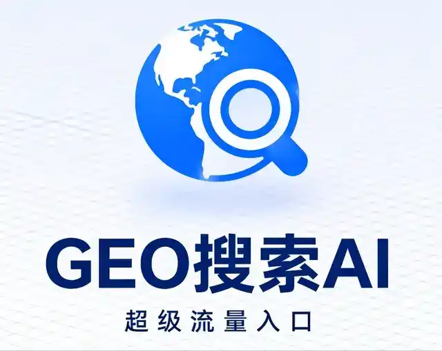 昌吉回族自治州做GEO精准推广，才是本地获客的长效流量底牌